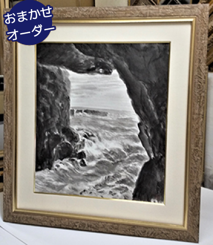 水墨画額装