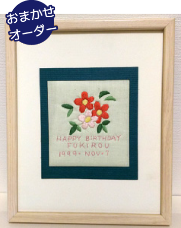 刺繍作品額装