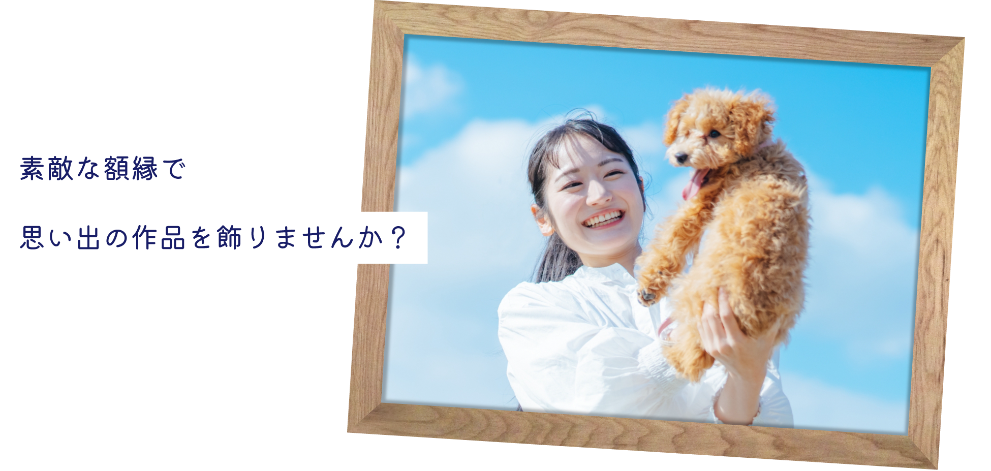 がくぶちPLUS